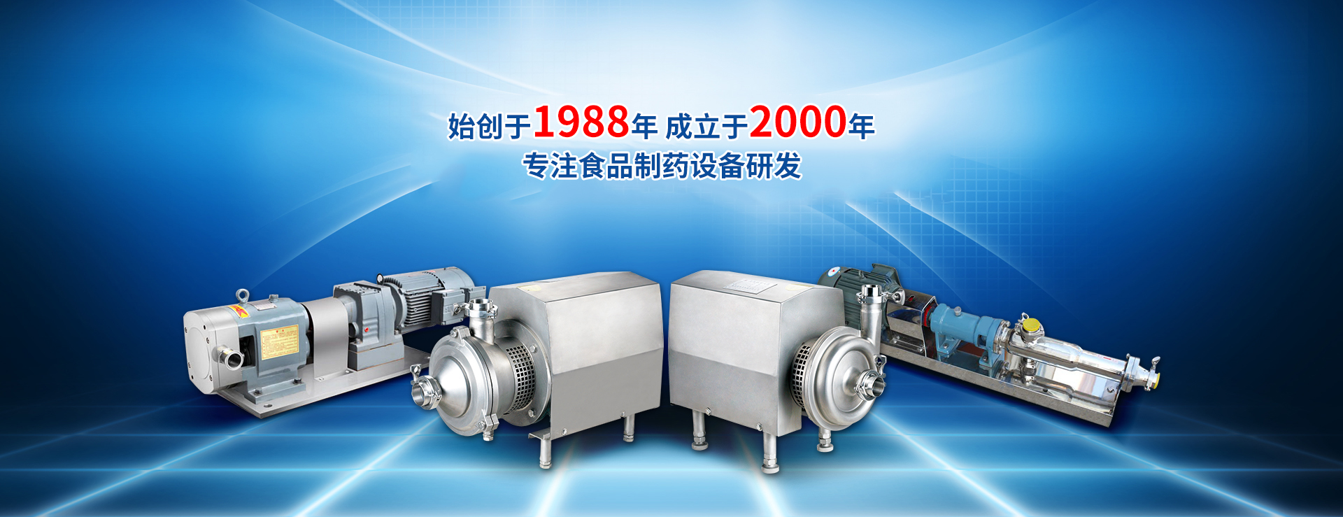 ʳƷ��ҩ���������ı�